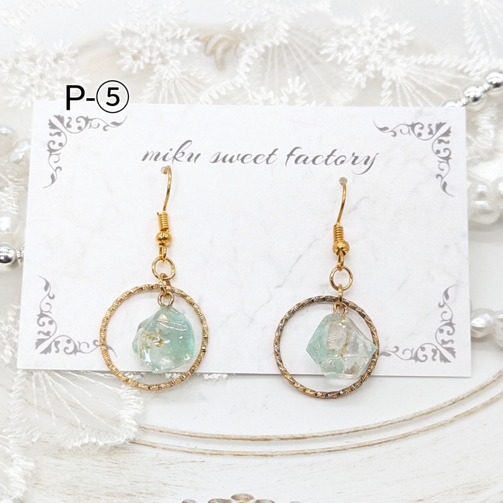P-⑤