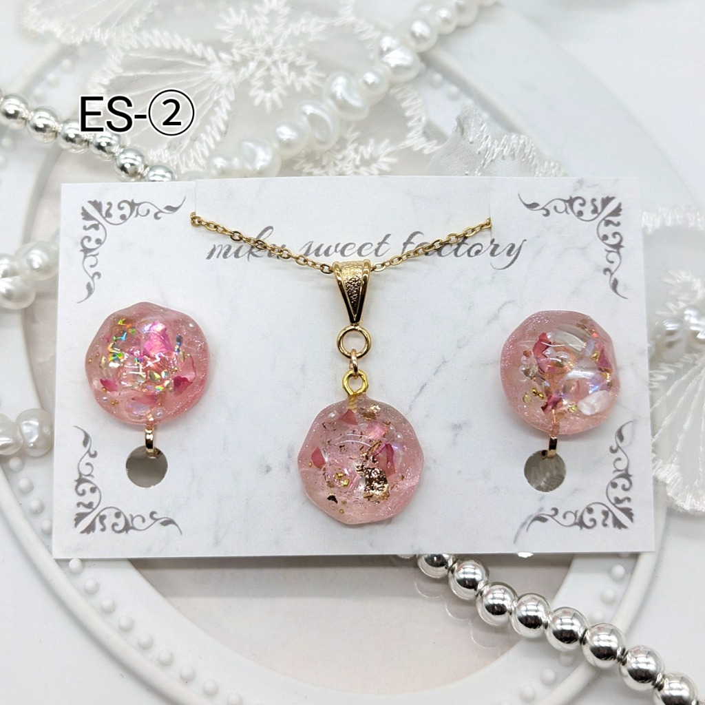 ES-②