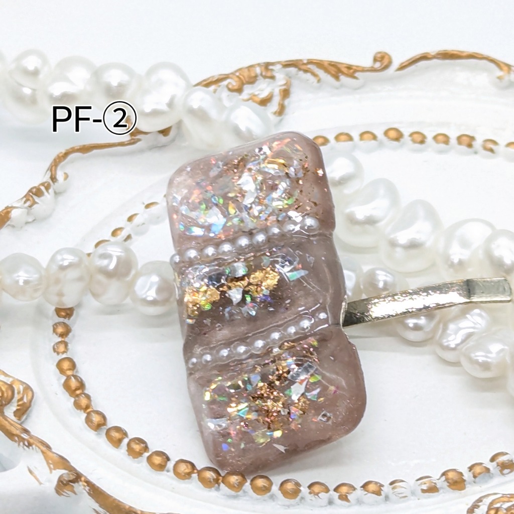 PF-②