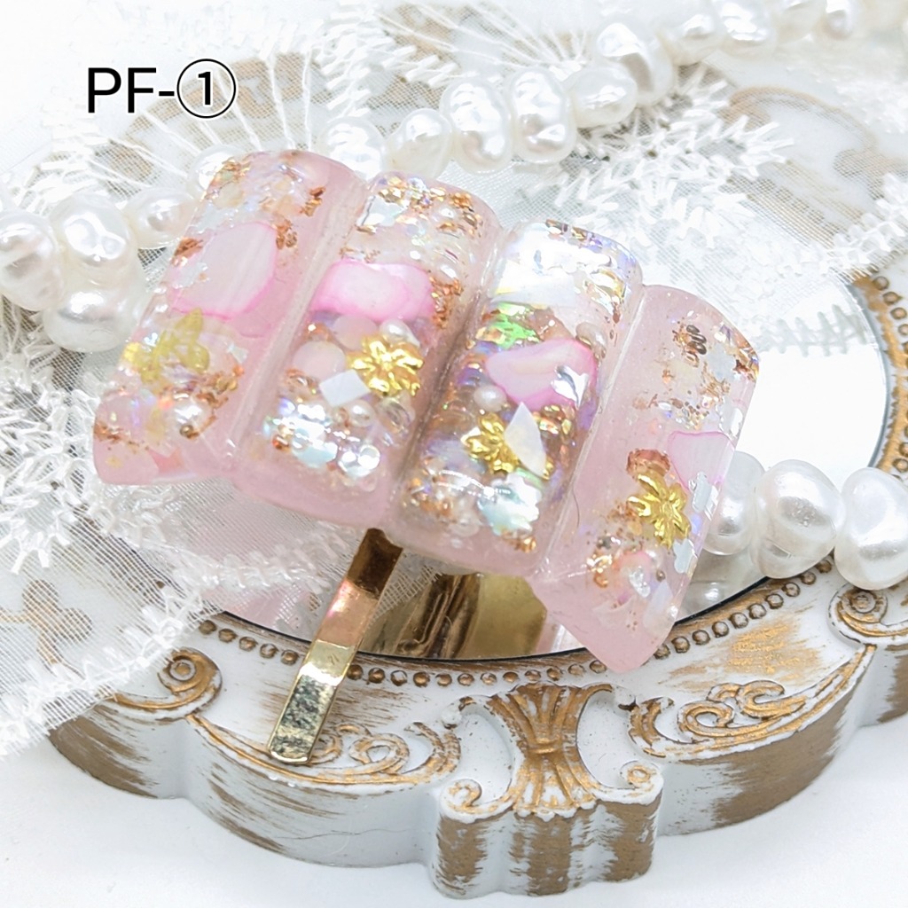 PF-①