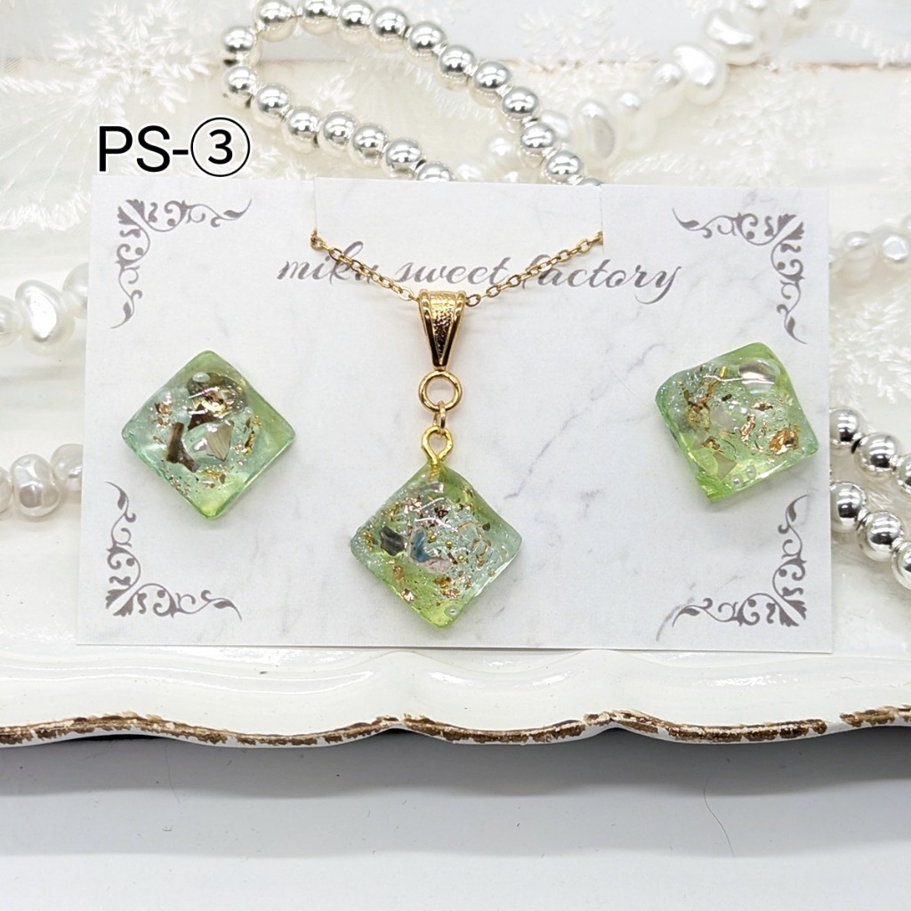 PS-③
