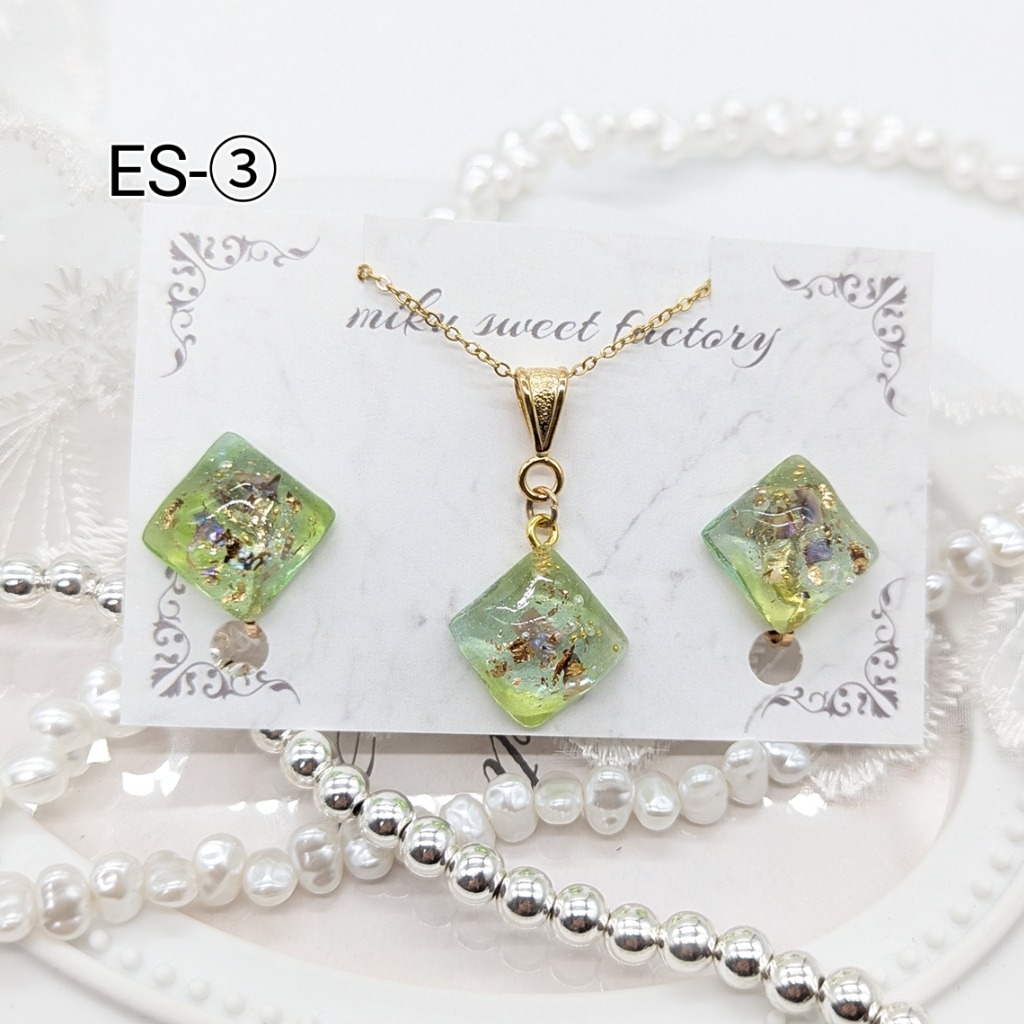 ES-③