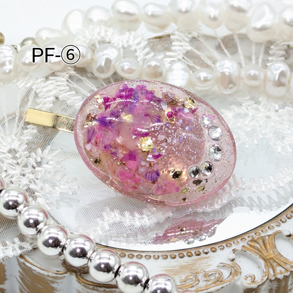 PF-⑥