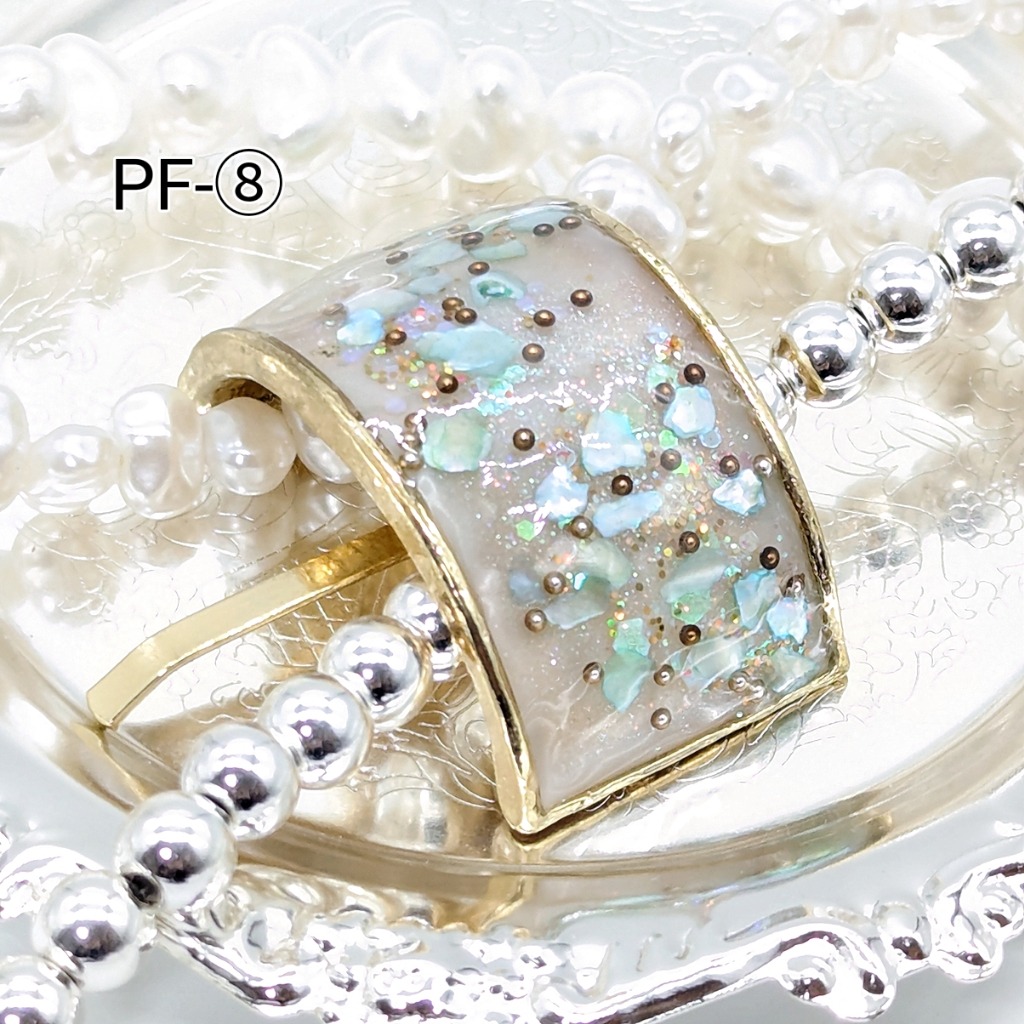 PF-⑧